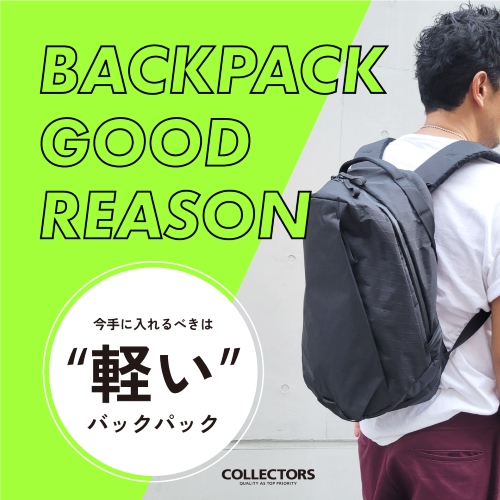 BACKPACK GOOD REASON